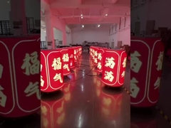 병 LED 디스플레이, 틴 LED 패널