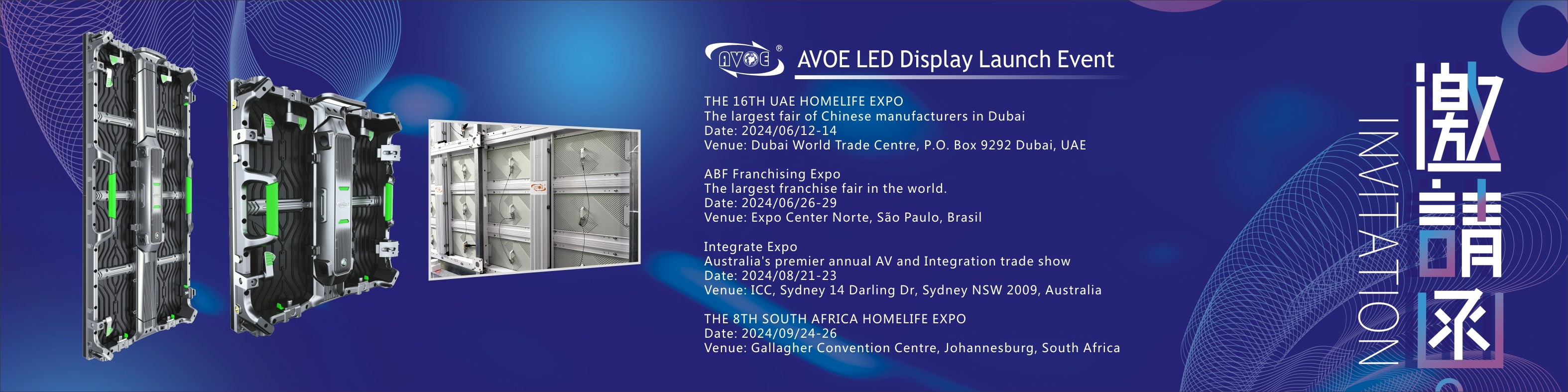 품질 실외 고정 LED 디스플레이 공장